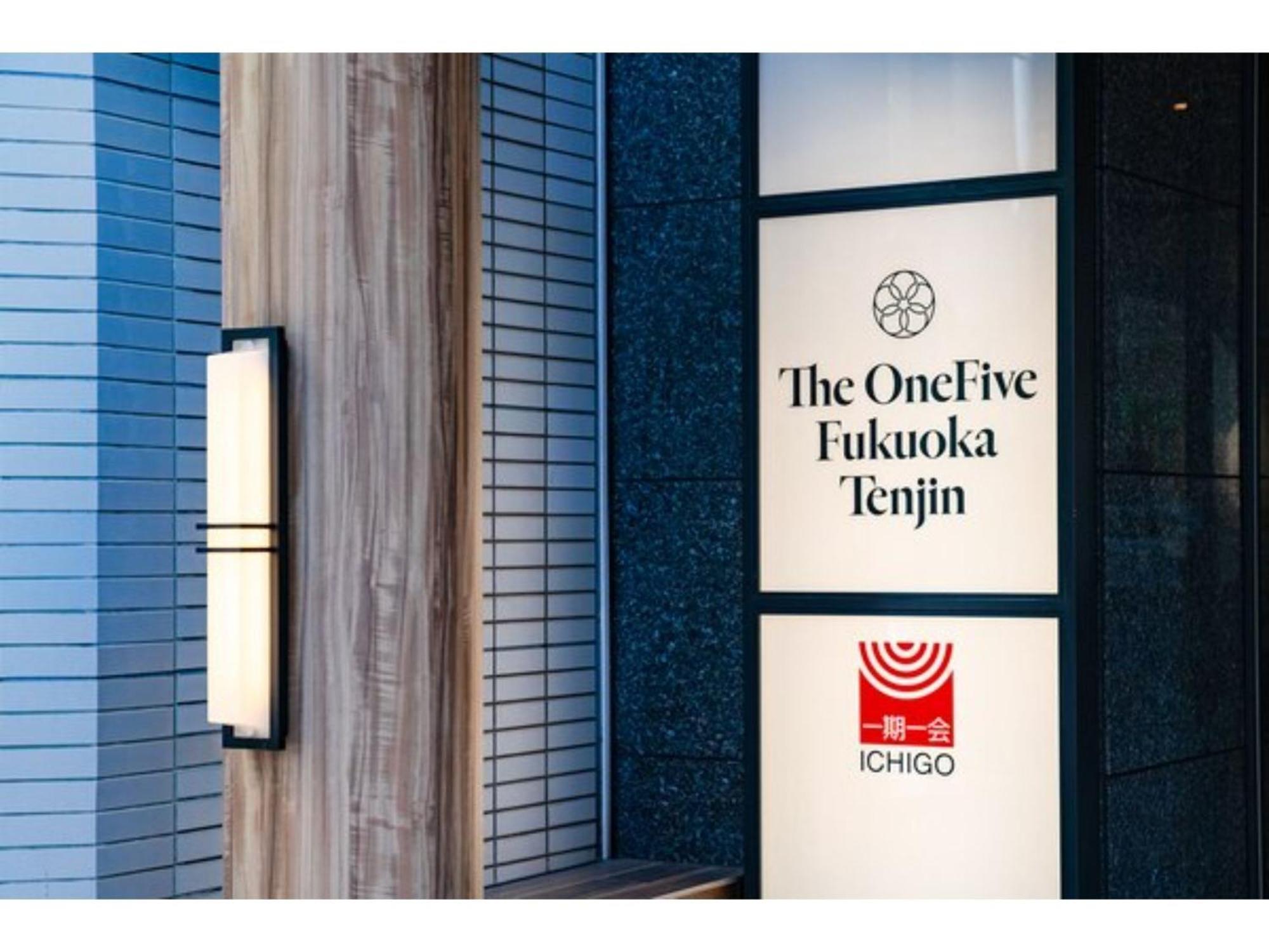 The One Five Fukuoka Tenjin - Vacation Stay 40114V Exteriör bild